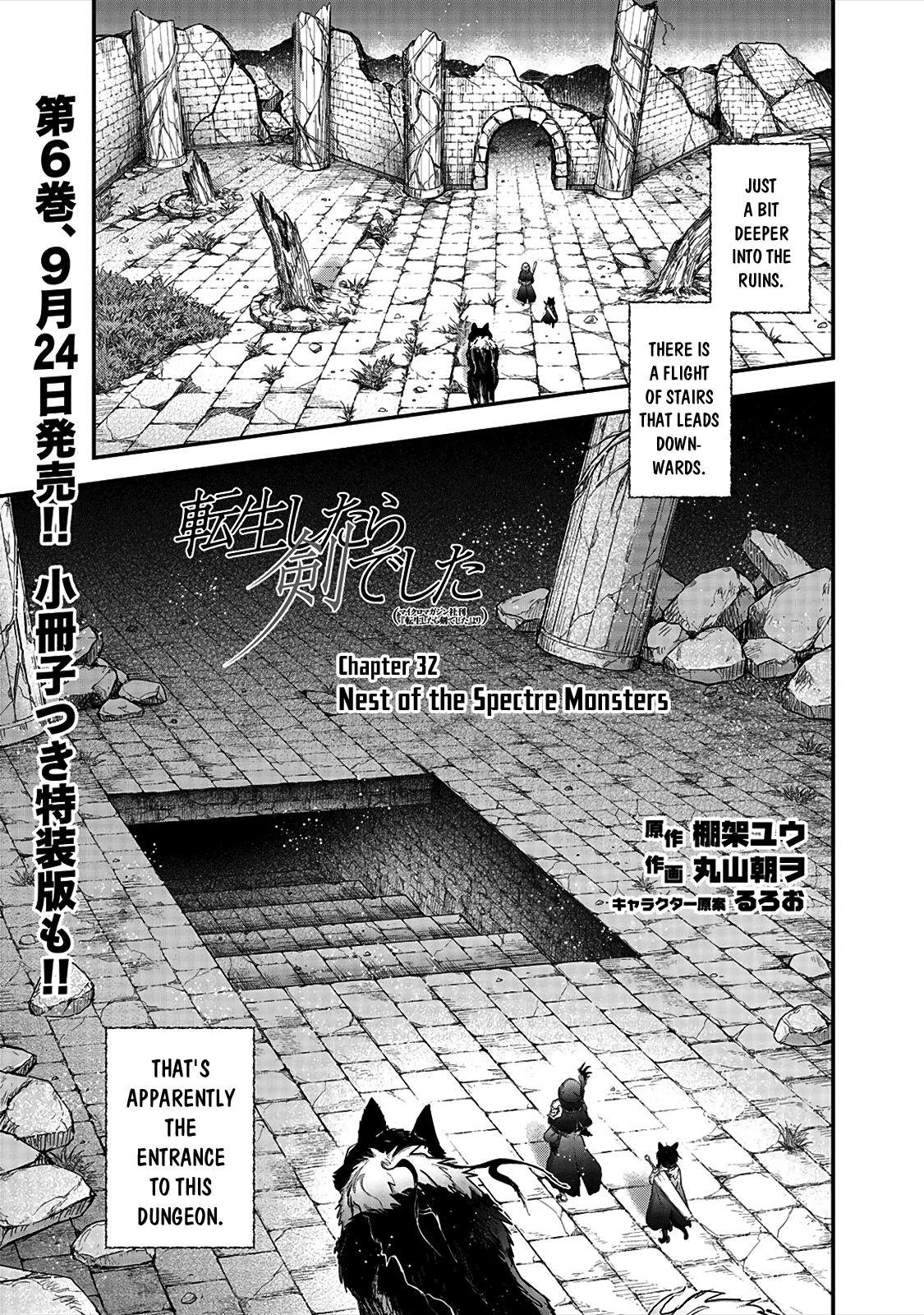 Tensei Shitara Ken Deshita Chapter 32 2